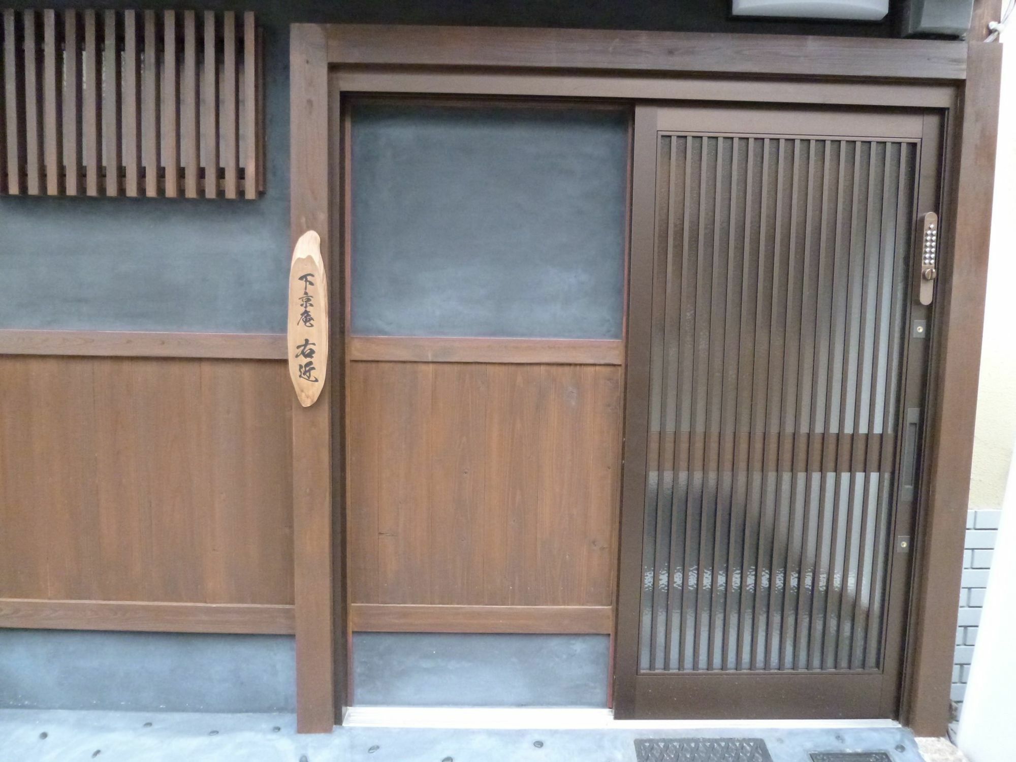 Shimogyou An Kyōto Exterior foto