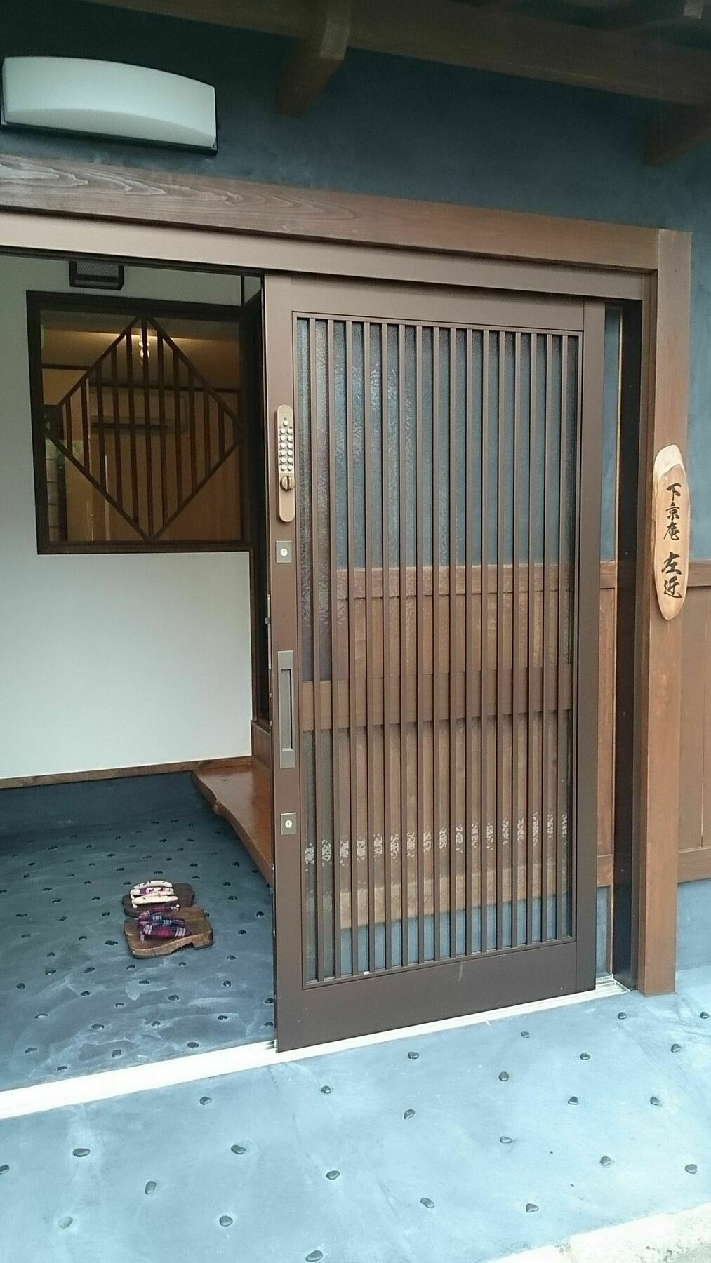 Shimogyou An Kyōto Exterior foto
