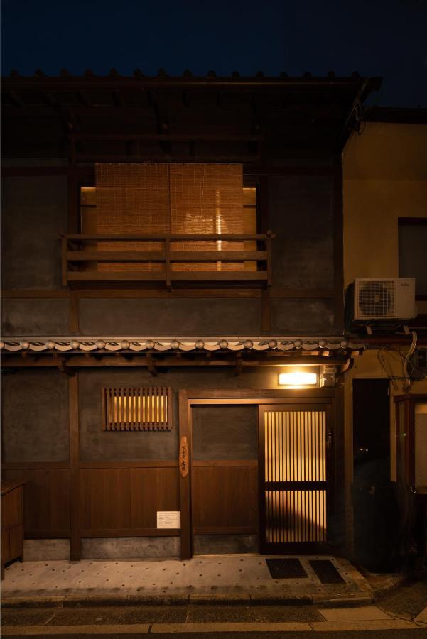 Shimogyou An Kyōto Exterior foto